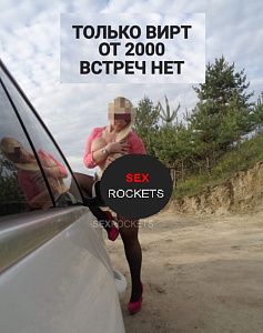 Анфиса Вирт — эротические фото
